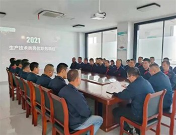 大舜公司2021年生产技术类岗位职务聘任仪式顺利举行